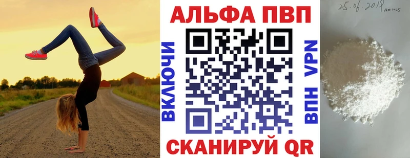мега онион  Дмитровск  Alpha PVP крисы CK 