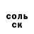 Первитин пудра RACHL