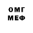 Метадон белоснежный Jeremiah James