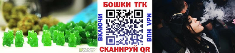 что такое наркотик  Дмитровск  Печенье с ТГК конопля 