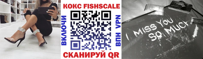 площадка клад  Дмитровск  КОКАИН Эквадор 