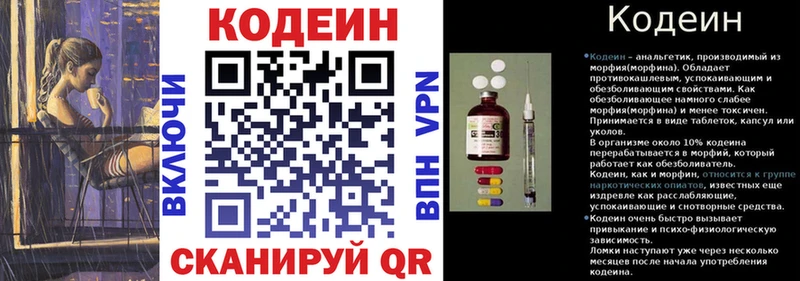 даркнет сайт  Дмитровск  Codein Purple Drank 
