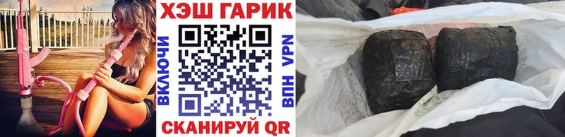 купить  сайты  Дмитровск  ГАШ Premium 