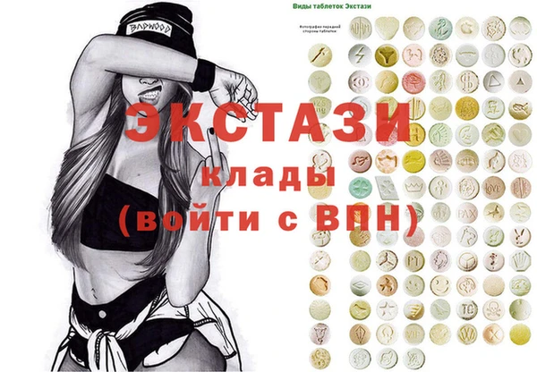 ПСИЛОЦИБИНОВЫЕ ГРИБЫ Алзамай