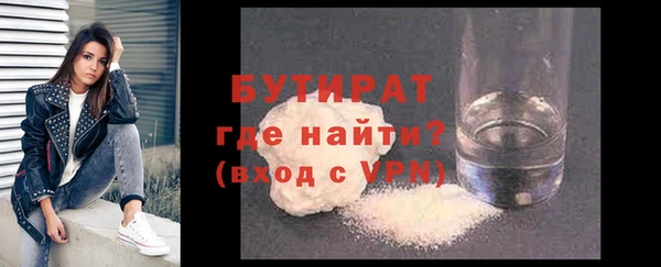 трава Покровск