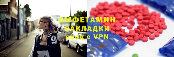 ECSTASY Абдулино