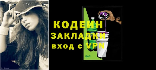 мескалин Алексин