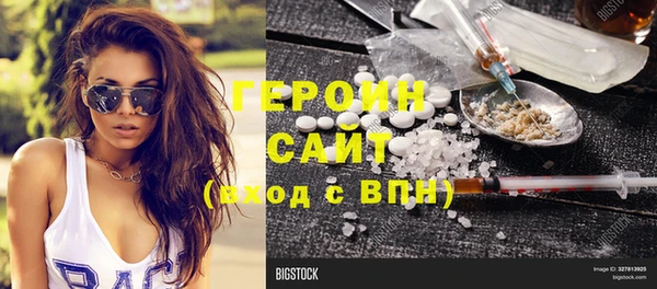мескалин Алексин