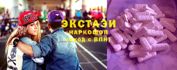 мескалин Алексин
