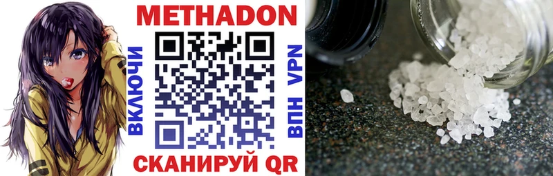 KRAKEN как зайти  Дмитровск  МЕТАДОН мёд 