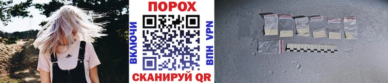 где продают   Дмитровск  Первитин кристалл 