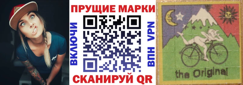 Марки N-bome 1,8мг  Дмитровск 