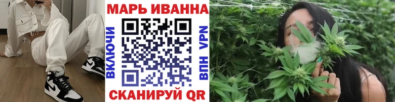 МАРИХУАНА план  Дмитровск 